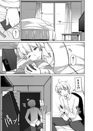 [Shouji Ayumu] Kana-chan Soushuuhen! Fhentai - Page 26