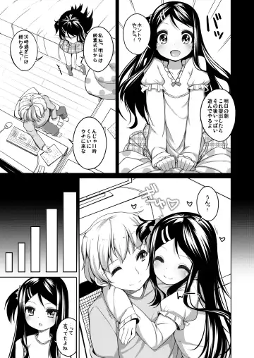 [Shouji Ayumu] Kana-chan Soushuuhen! Fhentai - Page 30