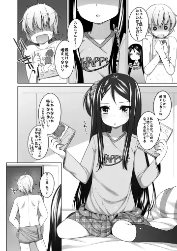 [Shouji Ayumu] Kana-chan Soushuuhen! Fhentai - Page 49