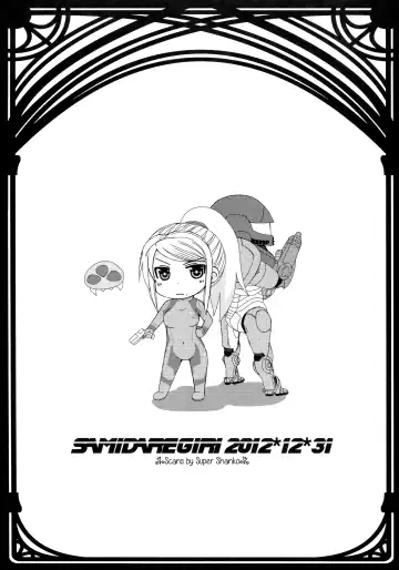 [Crowly] Atre Temps Fhentai - Page 12