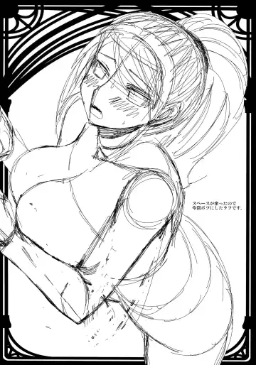 [Crowly] Atre Temps Fhentai - Page 2