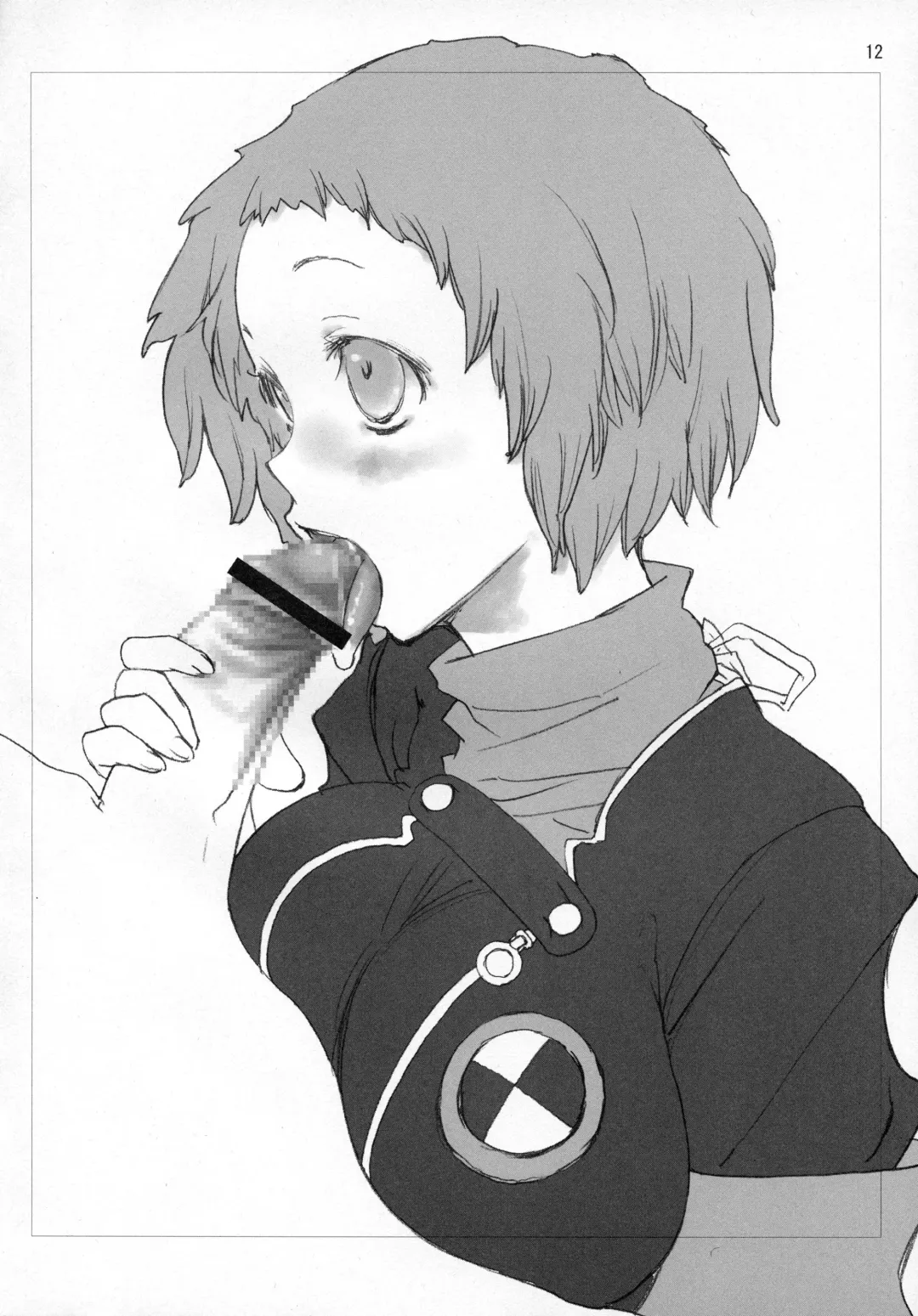 [Fuyube Rion] JOKER Fhentai - Page 11