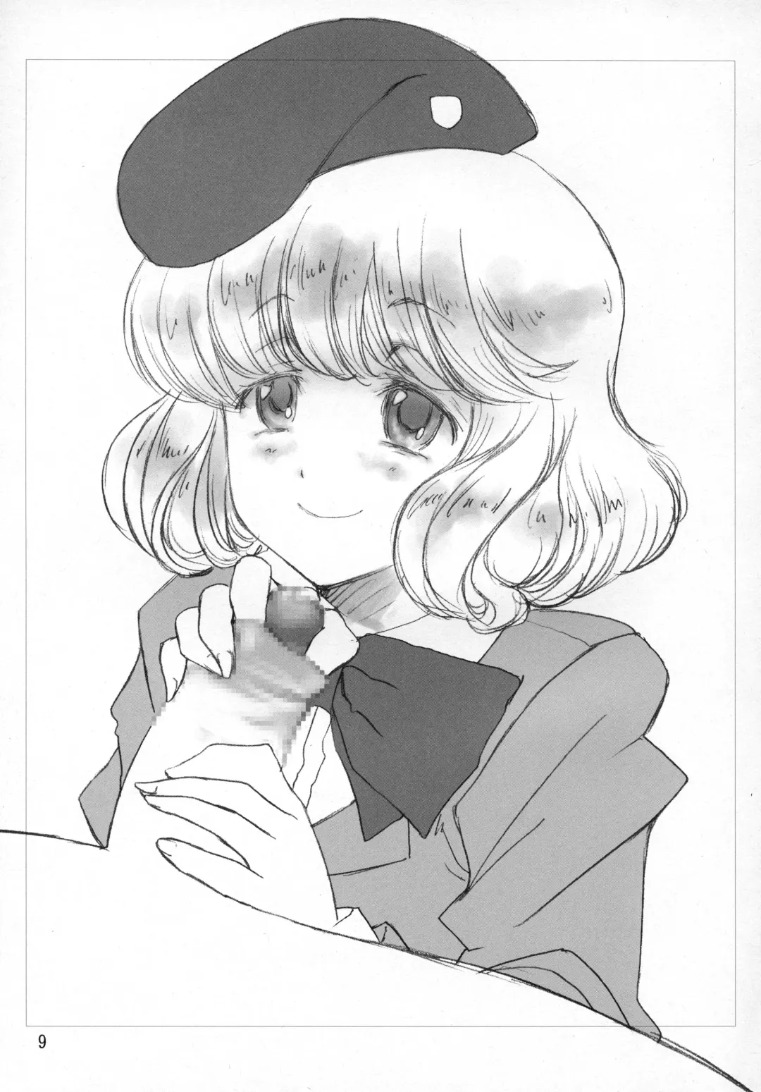 [Fuyube Rion] JOKER Fhentai - Page 8