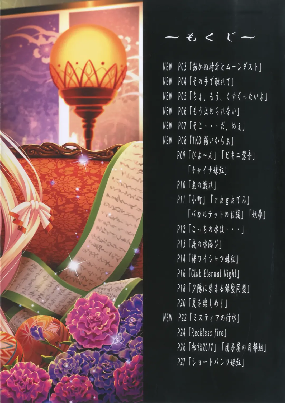 [Hijikawa] NOT BAD DAY 5 Fhentai - Page 3