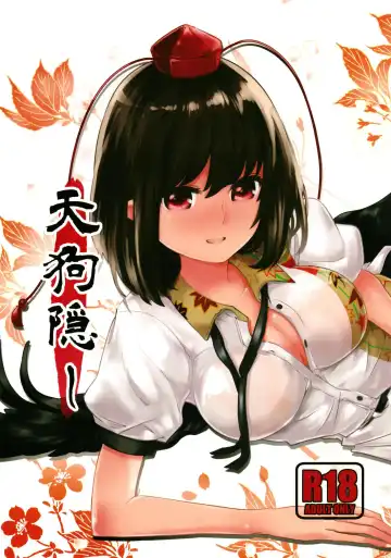 Read [Okoge Senbei] Tengu Kakushi - Fhentai