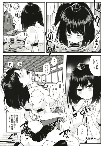 [Okoge Senbei] Tengu Kakushi Fhentai - Page 16