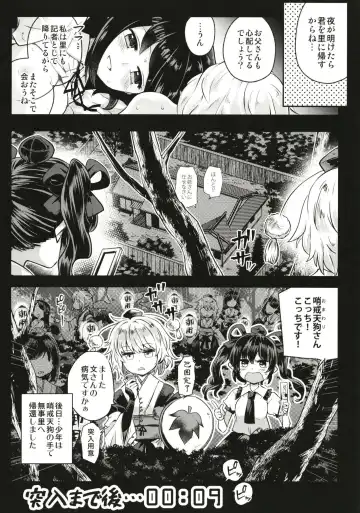 [Okoge Senbei] Tengu Kakushi Fhentai - Page 25