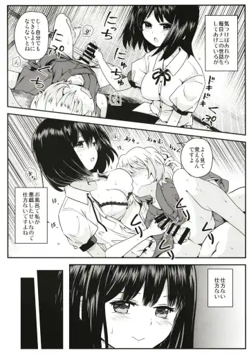 [Okoge Senbei] Tengu Kakushi Fhentai - Page 8