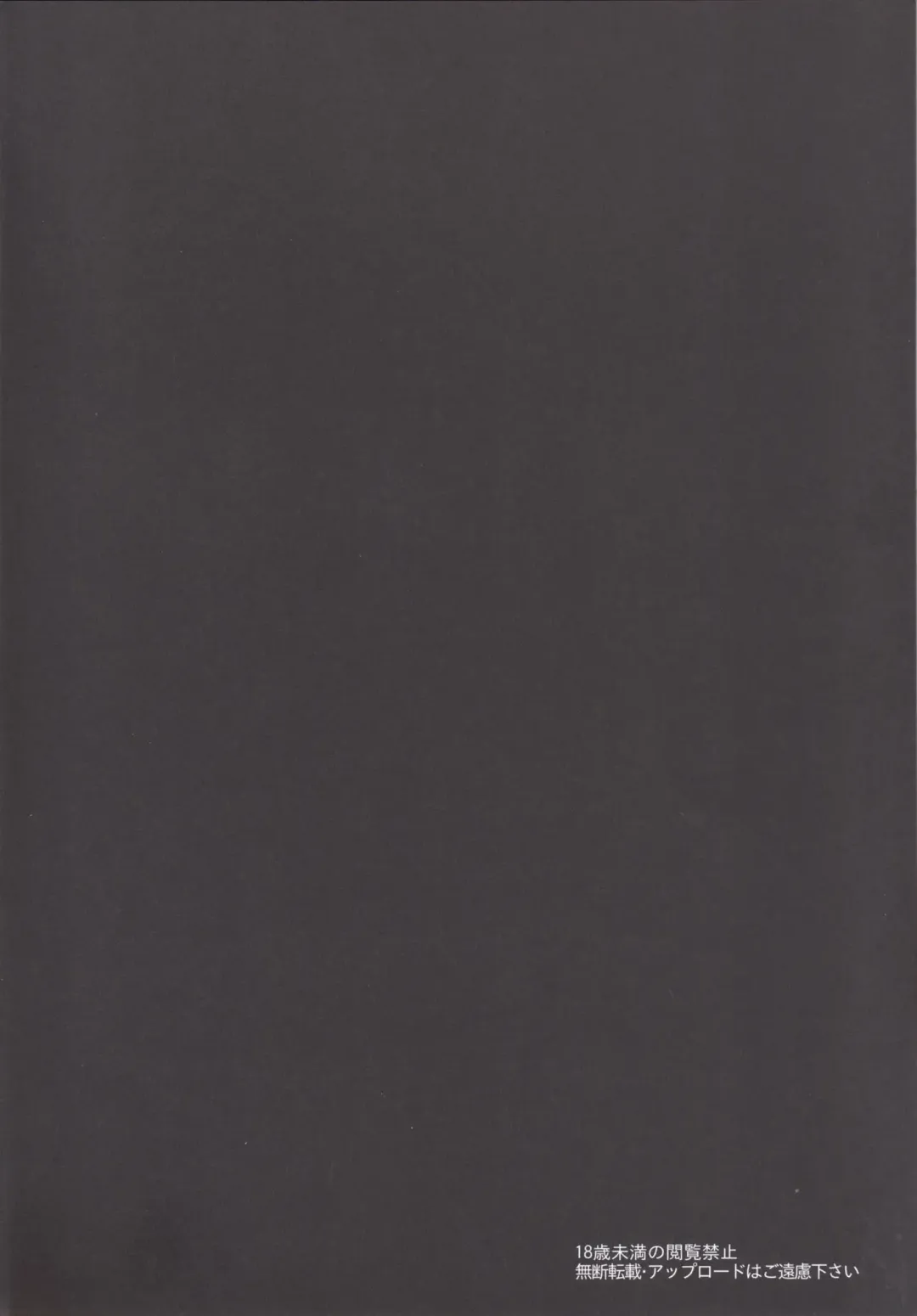 [Toono Suika] Yakumo Yukari to Fuuzoku de Shitai! Lunatic Fhentai - Page 3