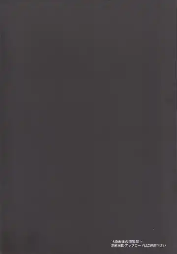 [Toono Suika] Yakumo Yukari to Fuuzoku de Shitai! Lunatic Fhentai - Page 3