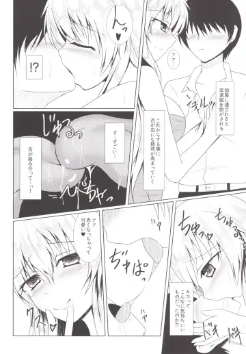 [Toono Suika] Yakumo Yukari to Fuuzoku de Shitai! Lunatic Fhentai - Page 5