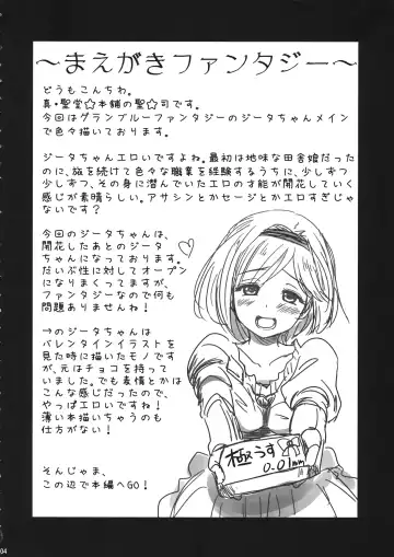 [Hijiri Tsukasa] Mizu o Kaburu to Onna ni Nacchau Fuzaketa Taishitsu. Fhentai - Page 3