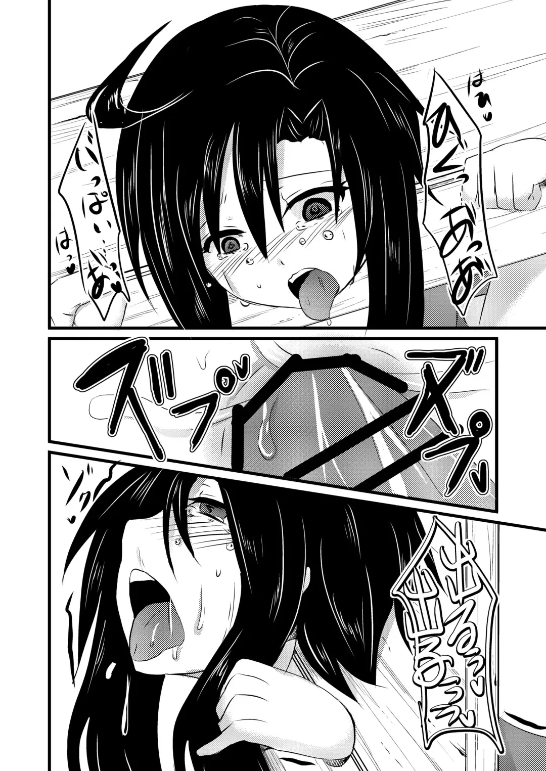 [Isogani] Kajuun Bokujou no Jikken ~Maaya-kun o Juukan Shichaou~ Fhentai - Page 19