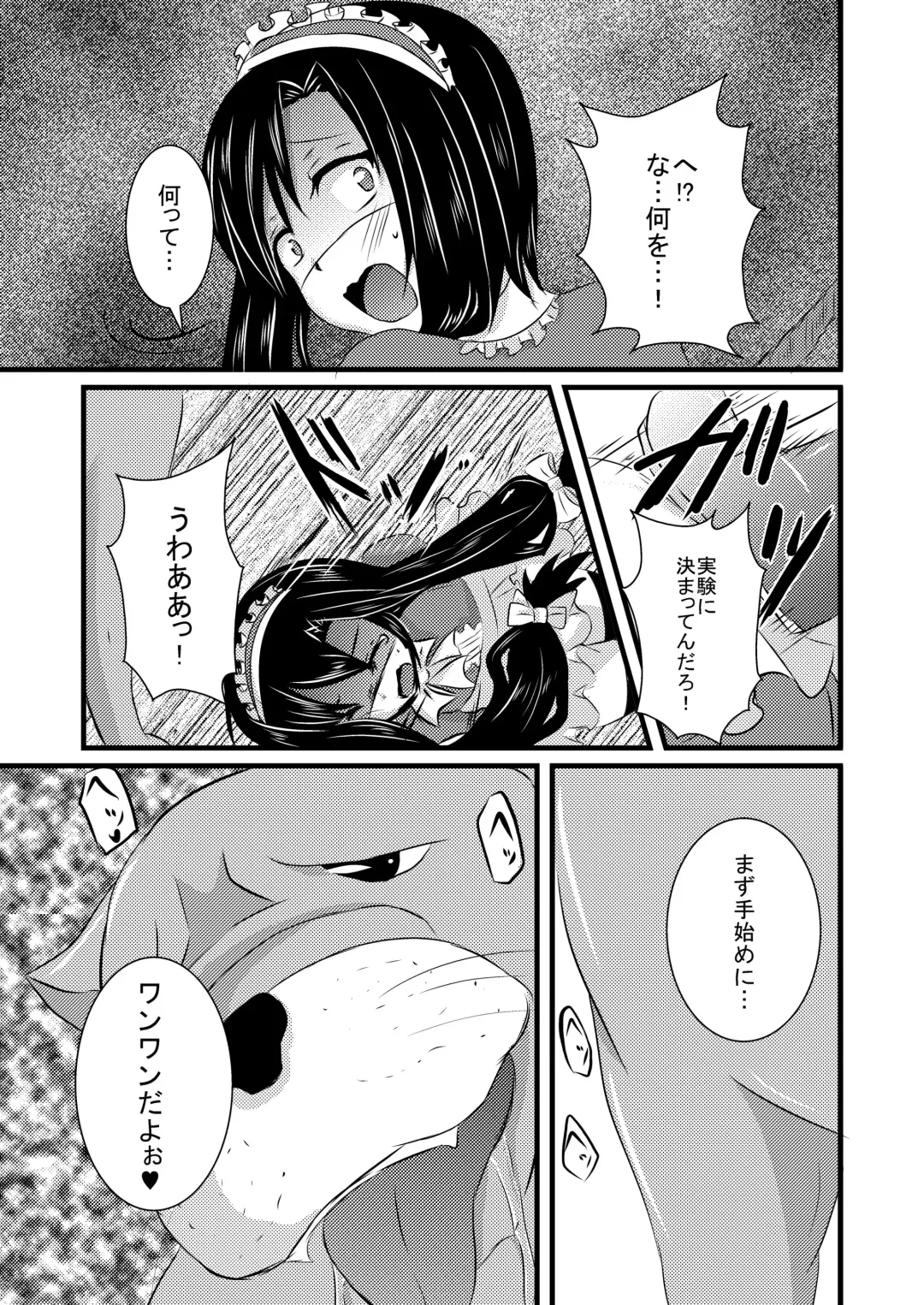 [Isogani] Kajuun Bokujou no Jikken ~Maaya-kun o Juukan Shichaou~ Fhentai - Page 8
