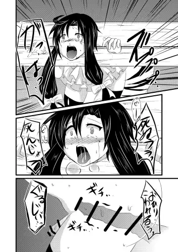 [Isogani] Kajuun Bokujou no Jikken ~Maaya-kun o Juukan Shichaou~ Fhentai - Page 17