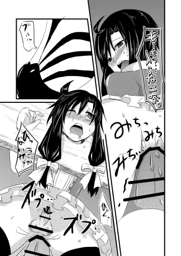 [Isogani] Kajuun Bokujou no Jikken ~Maaya-kun o Juukan Shichaou~ Fhentai - Page 18