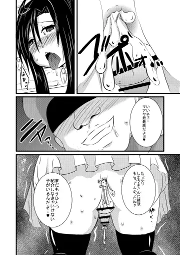 [Isogani] Kajuun Bokujou no Jikken ~Maaya-kun o Juukan Shichaou~ Fhentai - Page 21