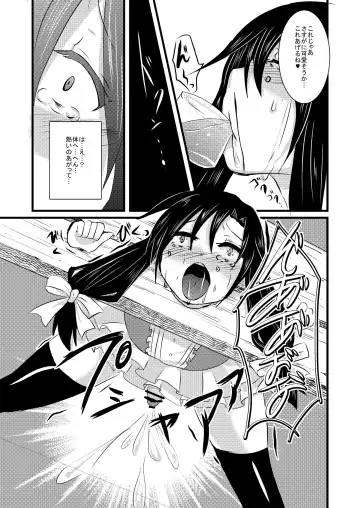 [Isogani] Kajuun Bokujou no Jikken ~Maaya-kun o Juukan Shichaou~ Fhentai - Page 26