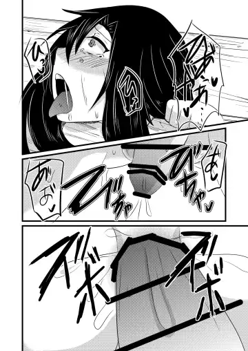 [Isogani] Kajuun Bokujou no Jikken ~Maaya-kun o Juukan Shichaou~ Fhentai - Page 27