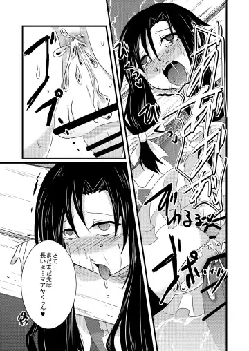 [Isogani] Kajuun Bokujou no Jikken ~Maaya-kun o Juukan Shichaou~ Fhentai - Page 28