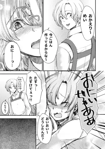 [Manboren] Do-M no Ijimerarekko Mei-kun wa Doko E Itte mo Okasareru Fhentai - Page 21