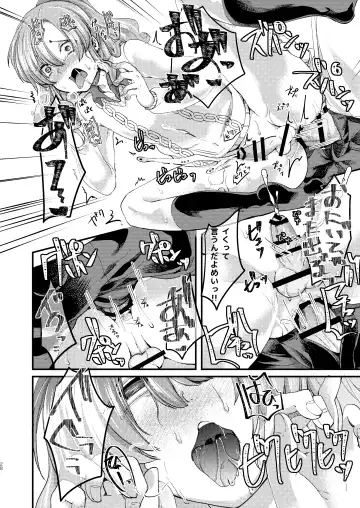 [Manboren] Do-M no Ijimerarekko Mei-kun wa Doko E Itte mo Okasareru Fhentai - Page 28