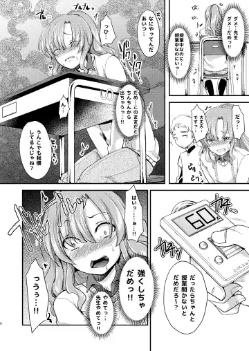 [Manboren] Do-M no Ijimerarekko Mei-kun wa Doko E Itte mo Okasareru Fhentai - Page 8