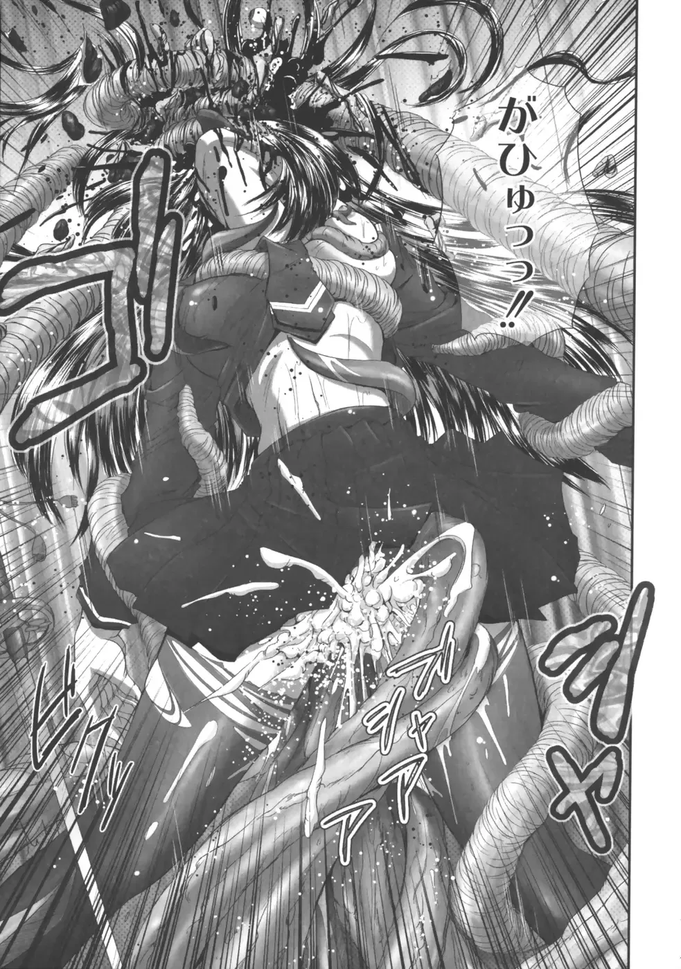 [Faith] EROGURO Fhentai - Page 100