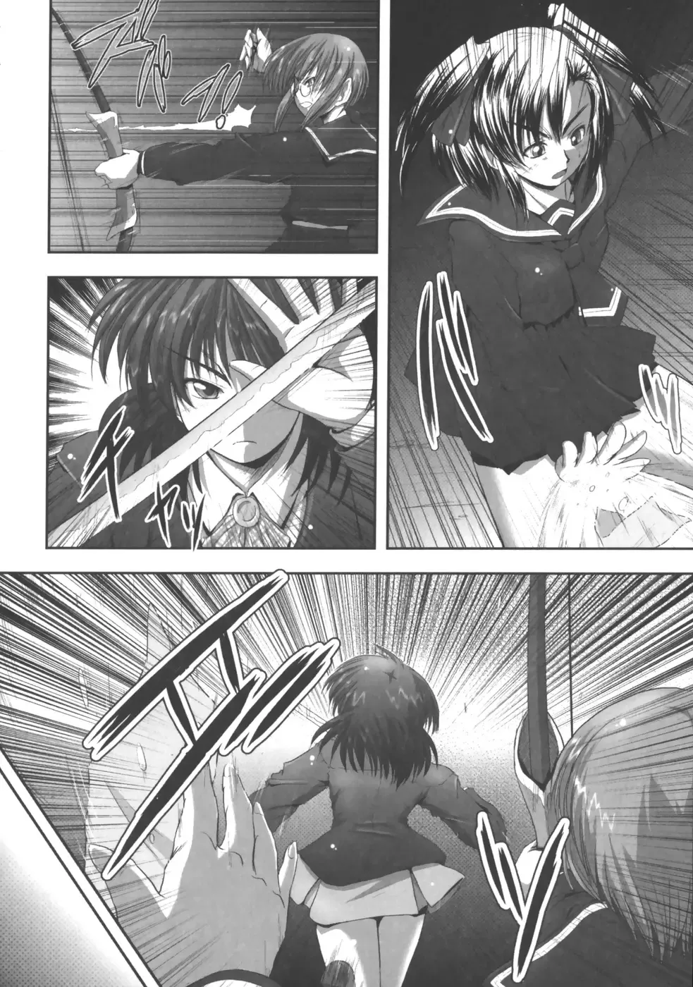 [Faith] EROGURO Fhentai - Page 55