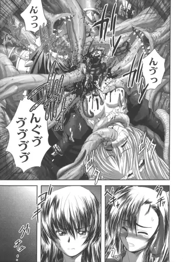 [Faith] EROGURO Fhentai - Page 116