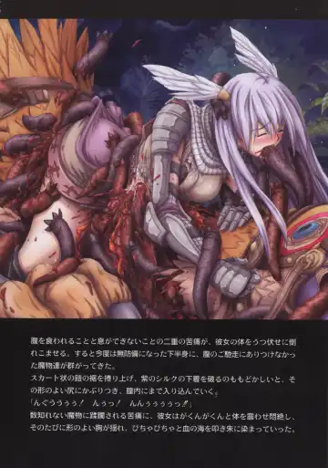 [Faith] EROGURO Fhentai - Page 139