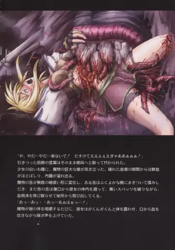 [Faith] EROGURO Fhentai - Page 15