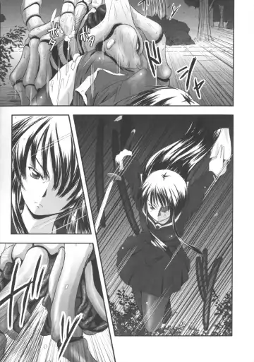 [Faith] EROGURO Fhentai - Page 26