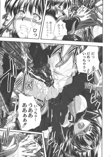 [Faith] EROGURO Fhentai - Page 36