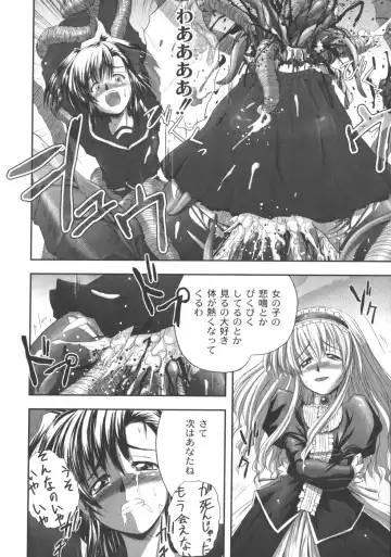 [Faith] EROGURO Fhentai - Page 63