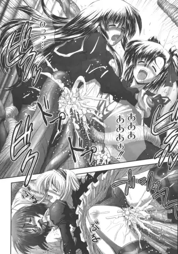 [Faith] EROGURO Fhentai - Page 83