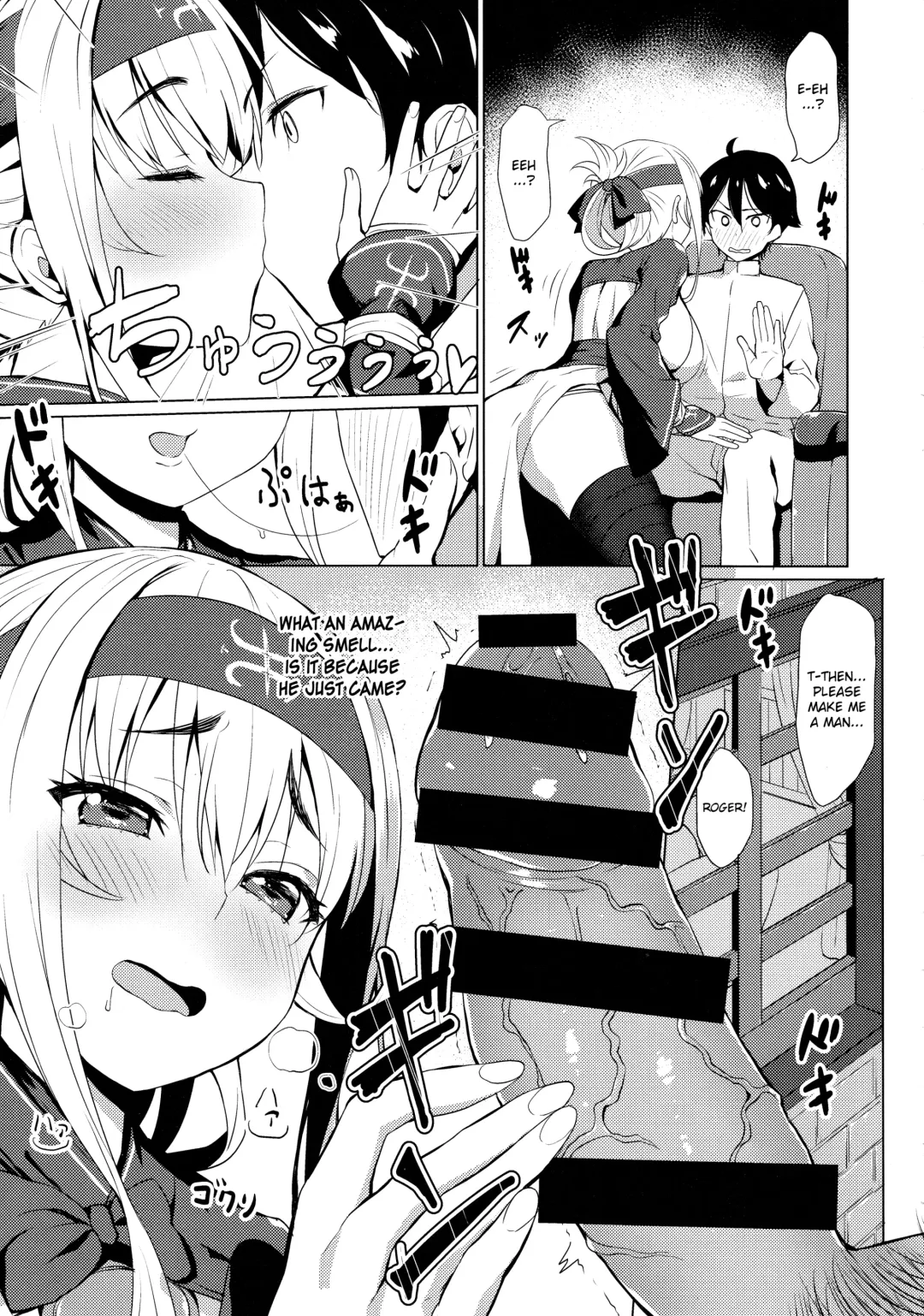 [B-ginga] Kamoi no Doutei Sotsugyou Ukocanupkor Fhentai - Page 8
