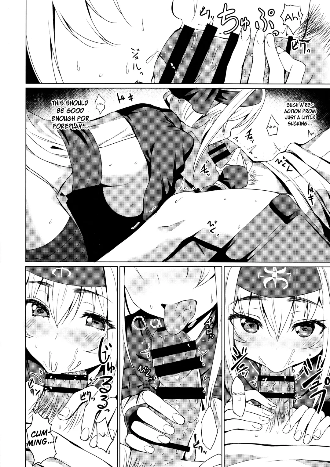 [B-ginga] Kamoi no Doutei Sotsugyou Ukocanupkor Fhentai - Page 9