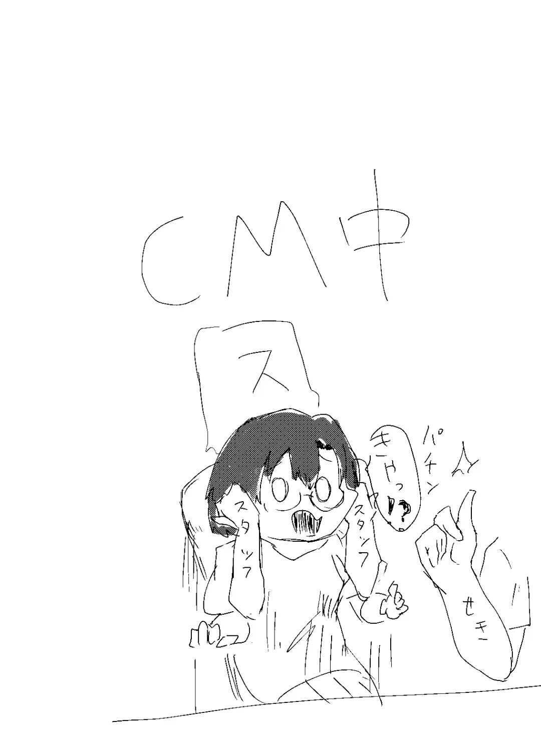 [Yanokake] Sei no Zubii ni Next step Fhentai - Page 5