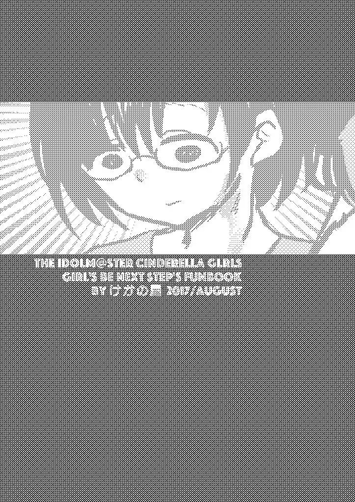 [Yanokake] Sei no Zubii ni Next step Fhentai - Page 9