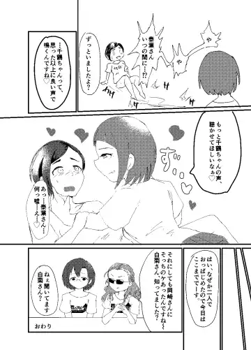 [Yanokake] Sei no Zubii ni Next step Fhentai - Page 4