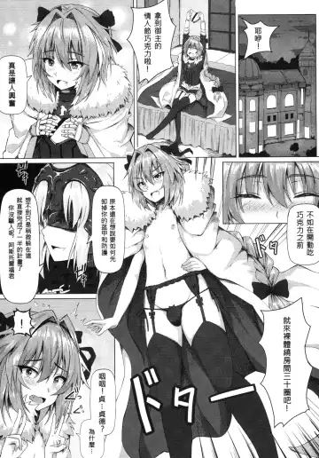 [Ginhaha] Shitto to Daraku | 嫉妒與堕落 Fhentai - Page 5