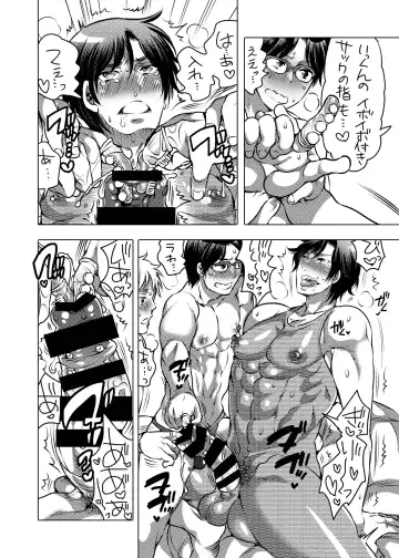 [Inochi Wazuka] Nyoudou Onanie Haishinsha Fhentai - Page 16