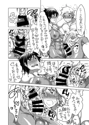 [Inochi Wazuka] Nyoudou Onanie Haishinsha Fhentai - Page 18