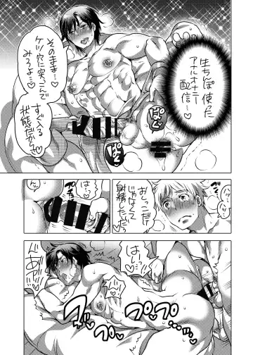 [Inochi Wazuka] Nyoudou Onanie Haishinsha Fhentai - Page 29