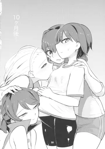 [Aomushi] Yowatta Captain o Mawasu Hon Fhentai - Page 23