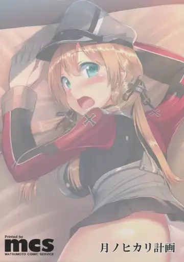 [Tokyo Yamane - Yuki Higasinakano] DankeDanke! Fhentai - Page 2