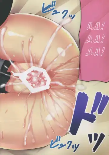 [Tokyo Yamane - Yuki Higasinakano] DankeDanke! Fhentai - Page 14