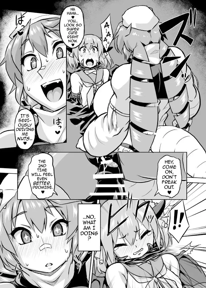 [Otoo] Osoreteita Red King Senpai no Haiboku Sengen | The Dreaded Red King-Senpai Admits Defeat Fhentai - Page 15