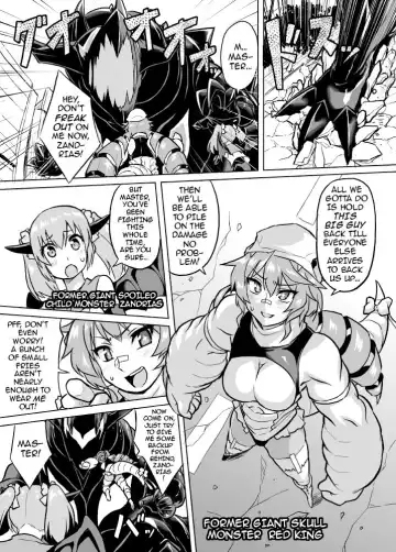 [Otoo] Osoreteita Red King Senpai no Haiboku Sengen | The Dreaded Red King-Senpai Admits Defeat Fhentai - Page 2